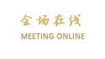 北海市半闲居假日酒店